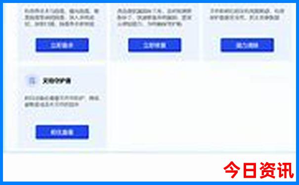 锦州旅游景点攻略