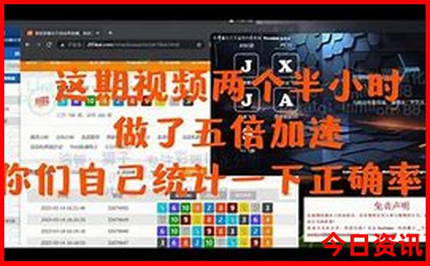 北戴河简介及著名景点