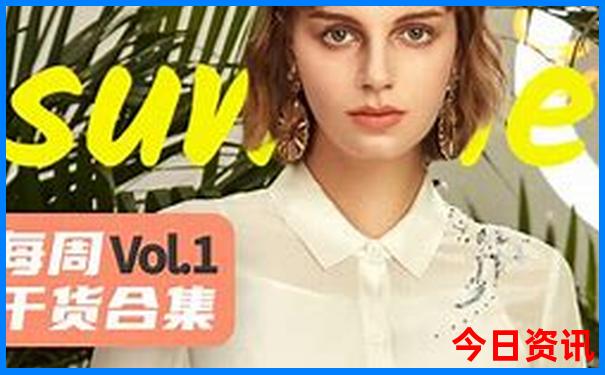 什么季节旅游最好